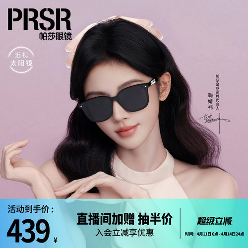 墨镜潮酷黑超防紫外线太阳眼镜