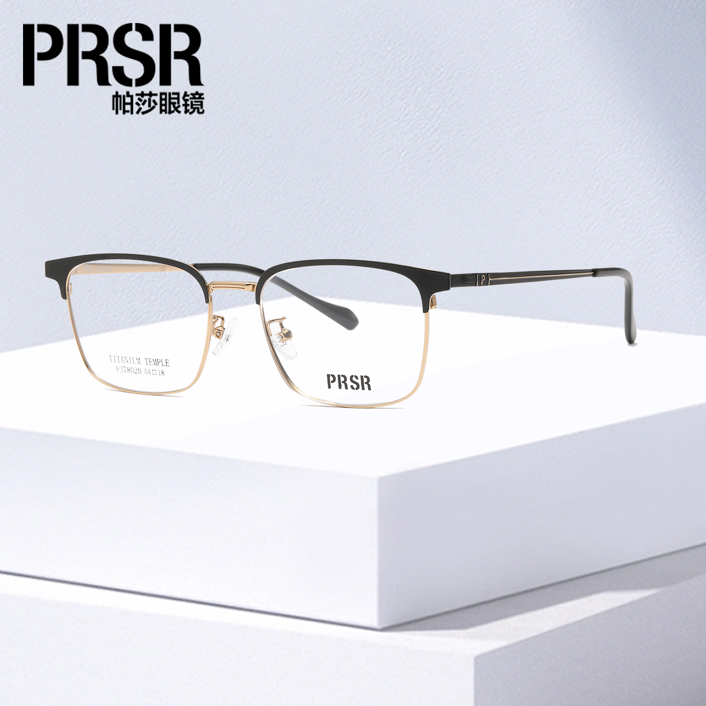 亲肤轻盈腿复古半钛眼镜