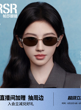 优雅老钱风时尚防晒百搭墨镜