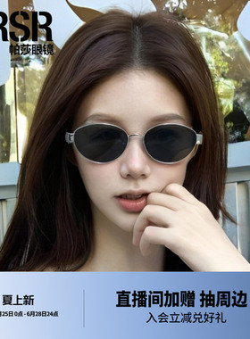 帕莎防紫外线金属椭圆女墨镜