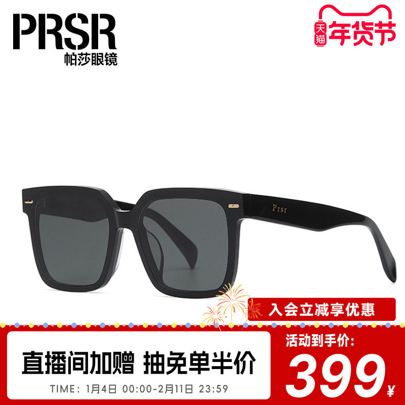 帕莎Prsr太阳镜男大框小脸复古遮阳镜女夏季钓鱼墨镜PS3015
