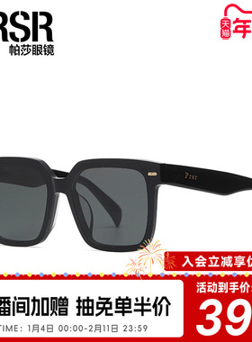 帕莎Prsr太阳镜男大框小脸复古遮阳镜女夏季钓鱼墨镜PS3015