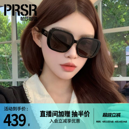 26年新品优雅古典华丽大框墨镜