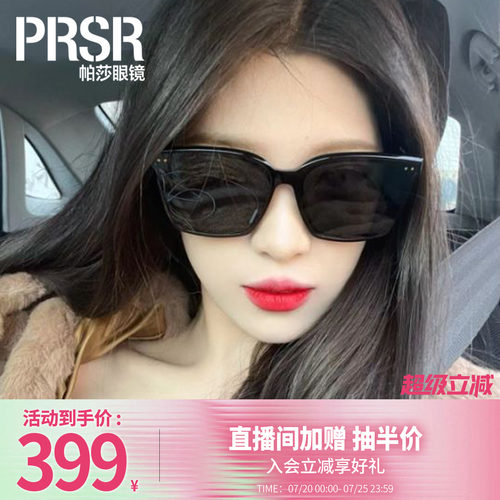 帕莎大框中性墨镜优雅