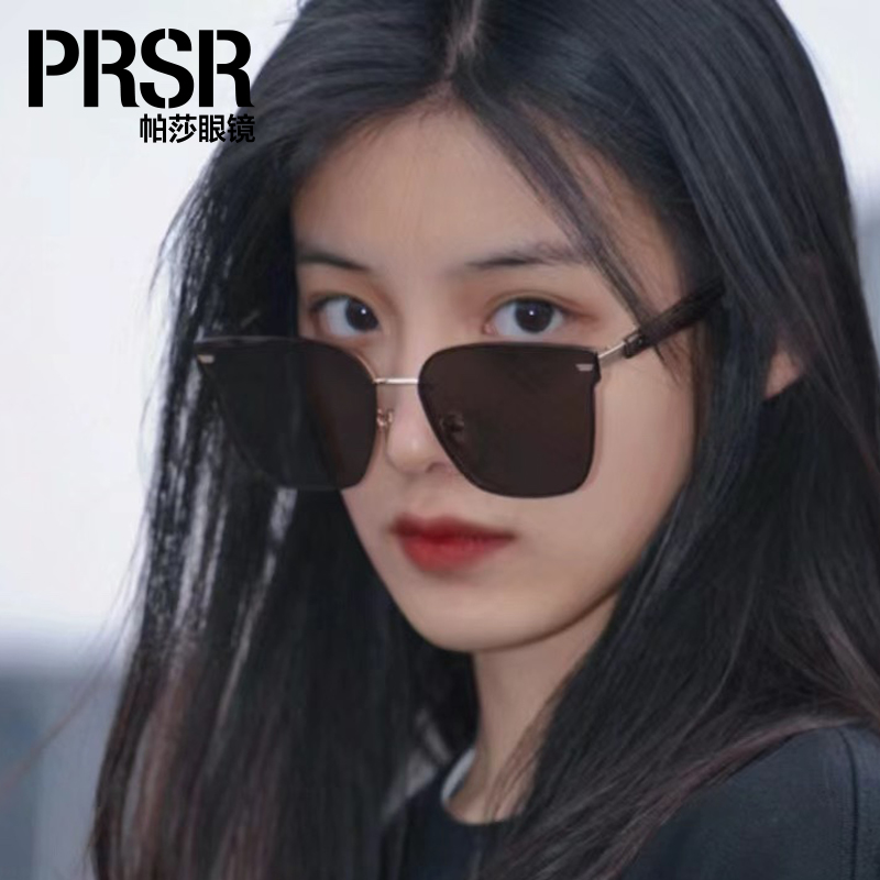 Prsr/帕莎防紫外线墨镜太阳镜
