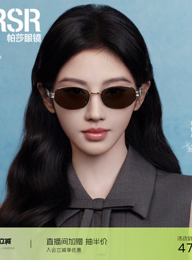 优雅老钱风时尚防晒百搭墨镜
