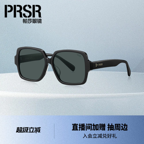 时尚多边形蝶形女士大框墨镜