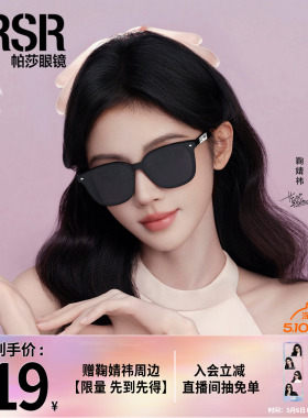 墨镜潮酷黑超防紫外线太阳眼镜