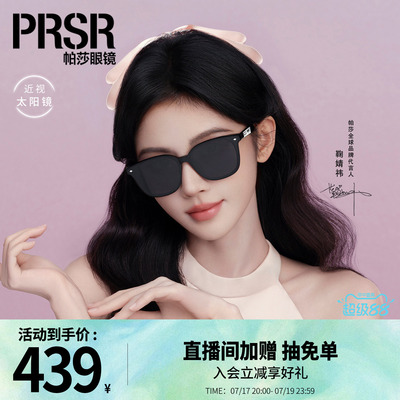墨镜潮酷黑超防紫外线太阳眼镜