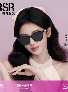 墨镜潮酷黑超防紫外线太阳眼镜