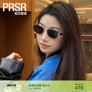 太阳镜优雅金属老钱风低调防紫外线高级墨镜PS2077 帕莎高级感时尚
