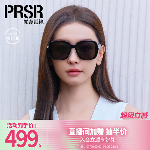 复古优雅气质蝶形大框防晒墨镜