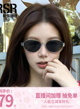 帕莎防紫外线金属椭圆女墨镜