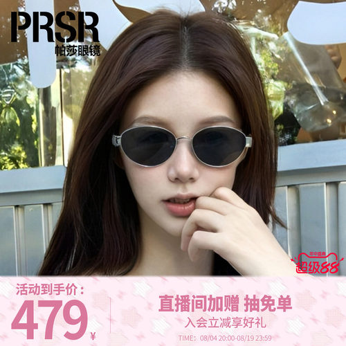 帕莎防紫外线金属椭圆女墨镜