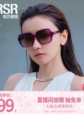 古典华丽时尚大框优雅女款墨镜