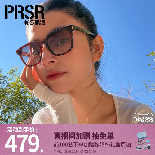 经典百搭方框简约时尚遮阳墨镜
