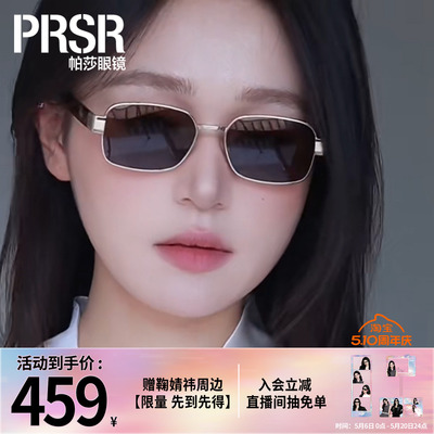 时尚老钱风优雅男女同款金属墨镜