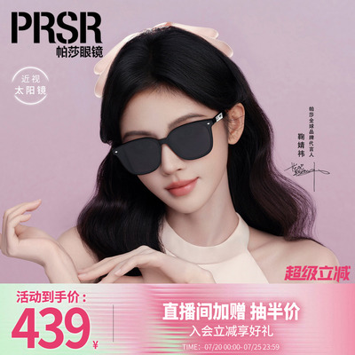 墨镜潮酷黑超防紫外线太阳眼镜