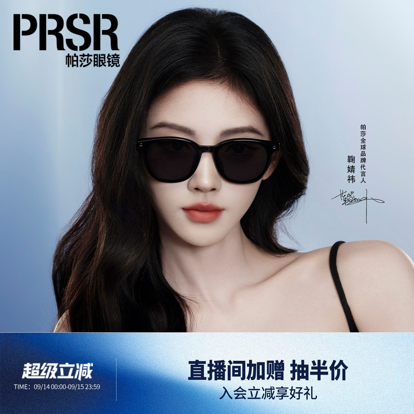 时尚方框经典黑超太阳眼镜