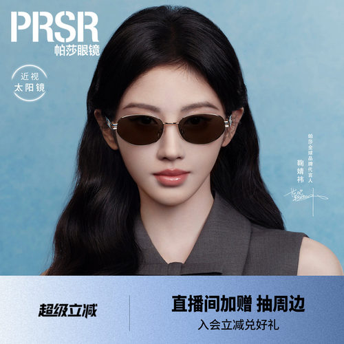 优雅老钱风时尚防晒百搭墨镜