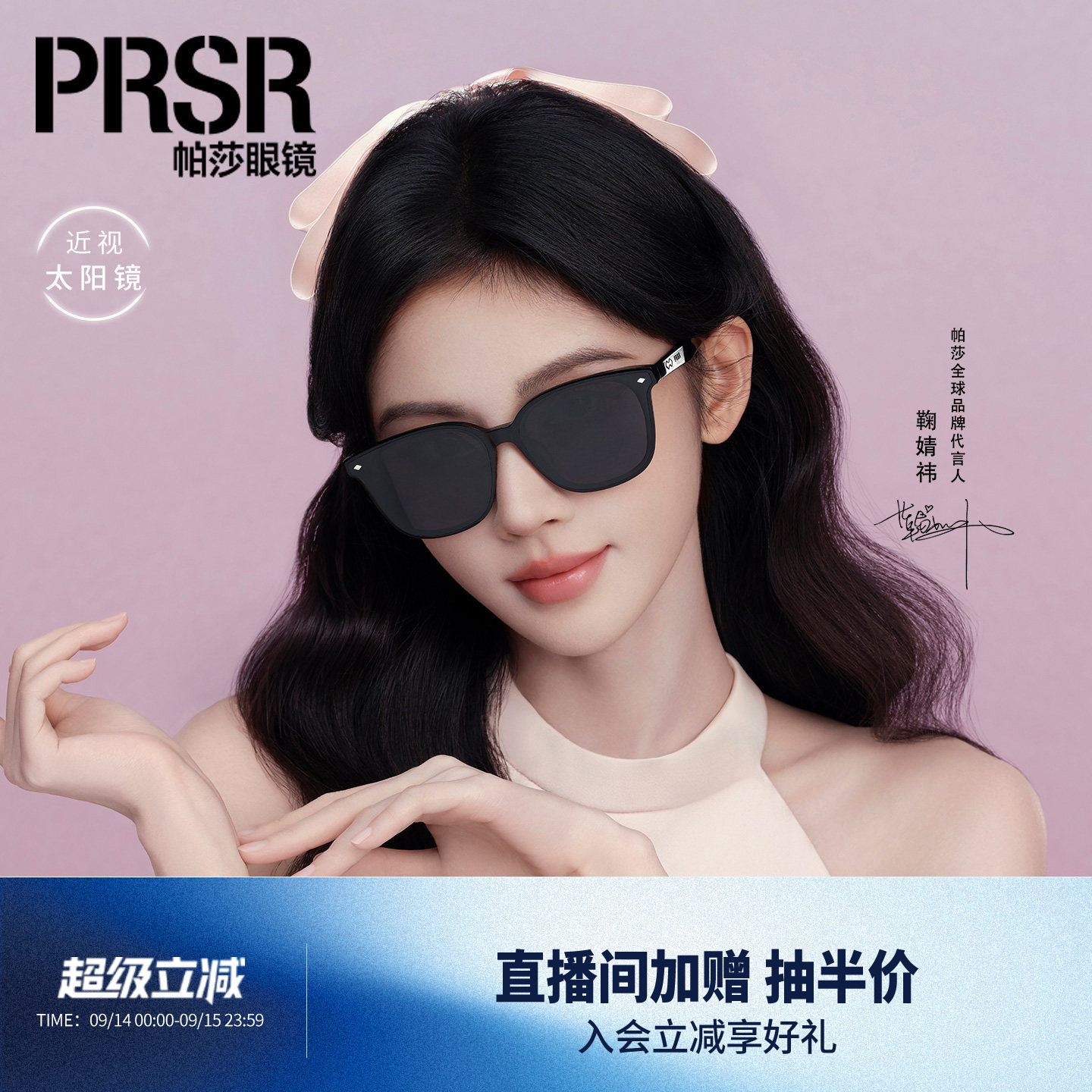 墨镜潮酷黑超防紫外线太阳眼镜