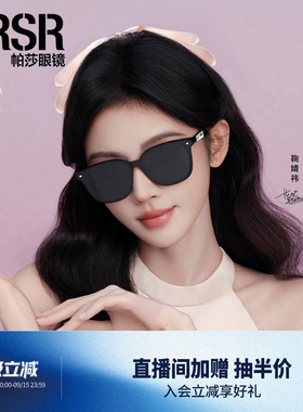 墨镜潮酷黑超防紫外线太阳眼镜