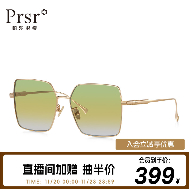 帕莎渐变色复古太阳镜显瘦女