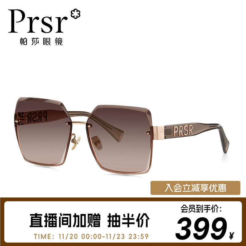 帕莎防晒时尚渐变色大框太阳镜女潮明星同款圆脸墨镜可配近视度数