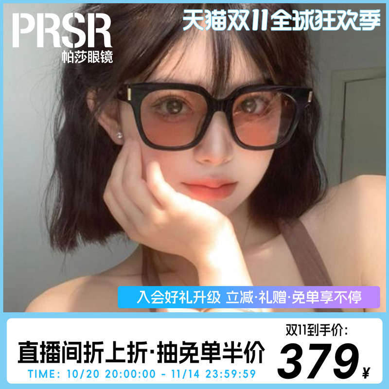 帕莎温柔独特茶色太阳镜旅行显瘦