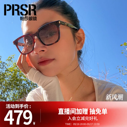 经典百搭方框简约时尚遮阳墨镜