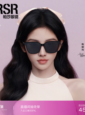 酷飒个性显脸小大框太阳眼镜