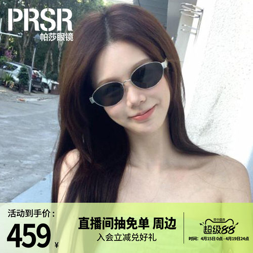 帕莎防紫外线金属椭圆女墨镜