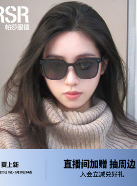 帕莎防紫外线经典黑超方框墨镜男女适用时尚大气简约太阳镜PS1053