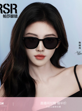 时尚方框经典黑超太阳眼镜