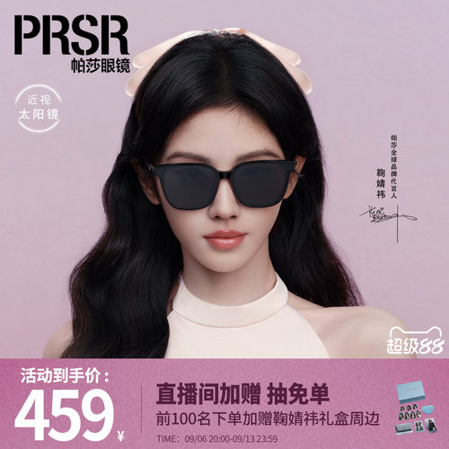 酷飒个性显脸小大框太阳眼镜