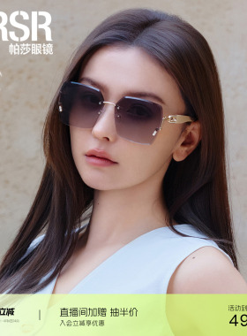 优雅高级不规则多边形女士墨镜