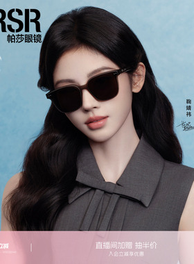 经典百搭酷飒时尚方框太阳眼镜