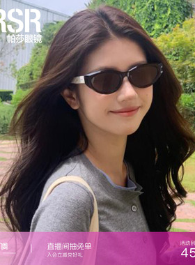 【帕莎千金框】复古猫眼墨镜方圆脸显脸小偏光高级感太阳镜PS3062
