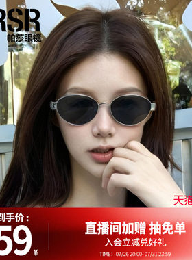 帕莎防紫外线金属椭圆女墨镜