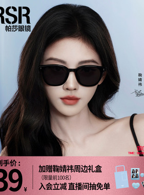 时尚方框经典黑超太阳眼镜