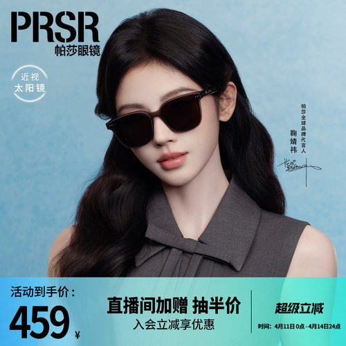 经典百搭酷飒时尚方框太阳眼镜