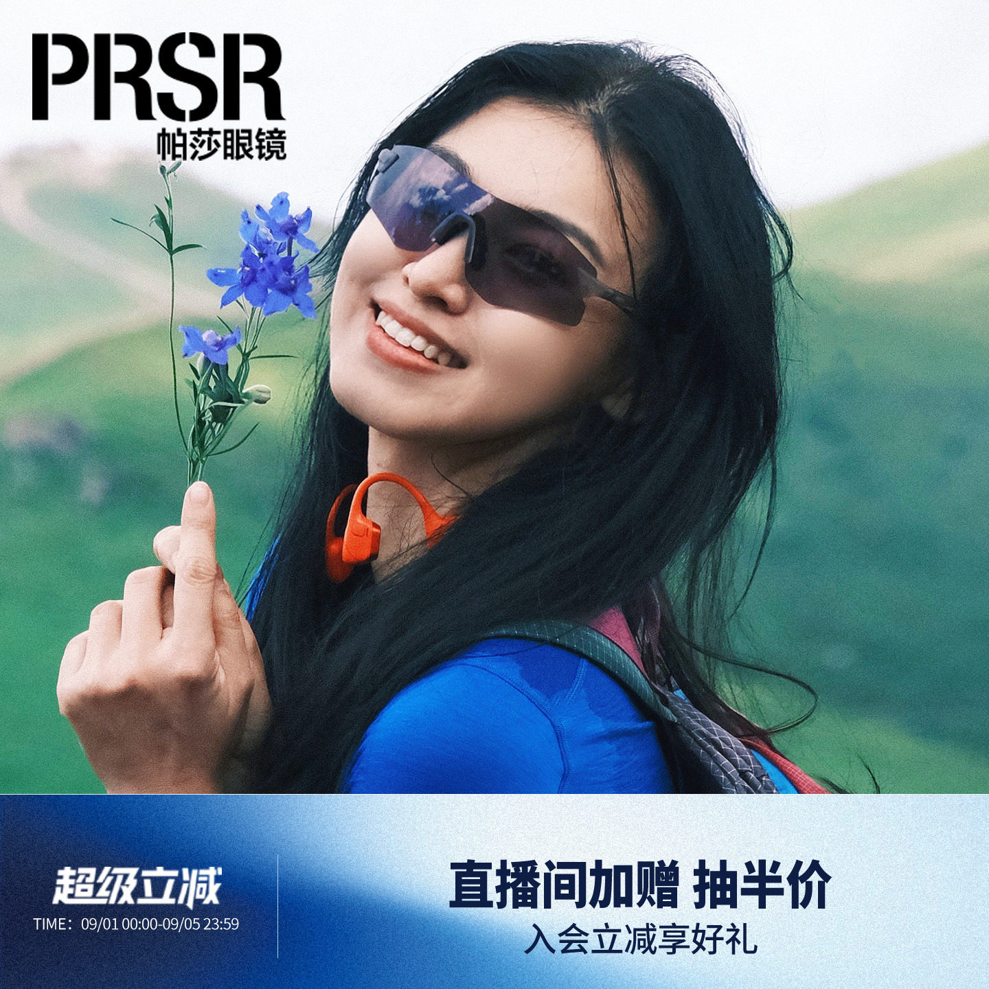 帕莎2026年新品户外骑行镜酷飒防风曲面时髦轻量化舒适眼镜PQ6001