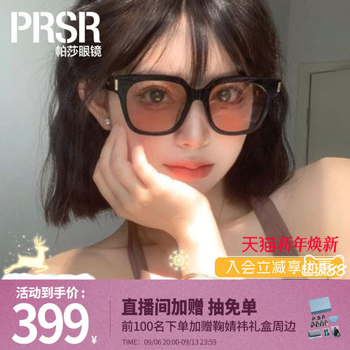 帕莎温柔独特茶色太阳镜旅行显瘦