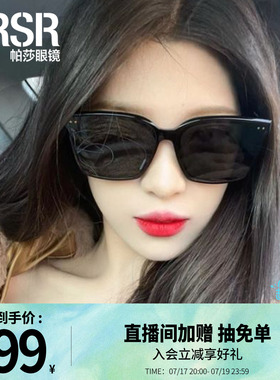 帕莎高清偏光防脱落墨镜经典高级大框防晒明星同款太阳镜PS1041