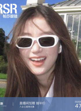 【帕莎芝芝框】旅行出片太阳镜潮酷窄框防晒复古时尚墨镜PS3055