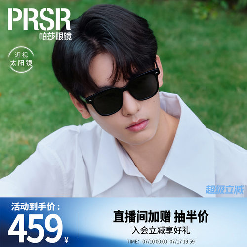 时尚简约高级大框经典黑超墨镜