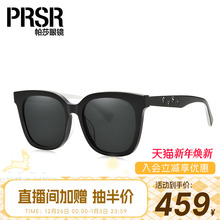帕莎潮流酷飒方框太阳眼镜小脸显瘦防紫外线墨镜男女通用PS3025