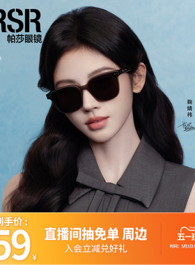 经典百搭酷飒时尚方框太阳眼镜