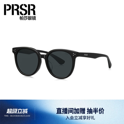 可爱圆框优雅百搭板材防晒墨镜