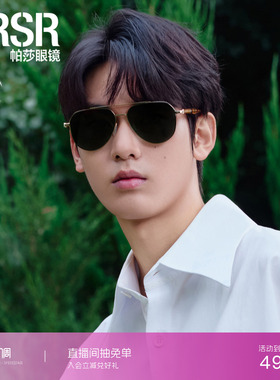 复古时髦双梁飞行员式墨镜